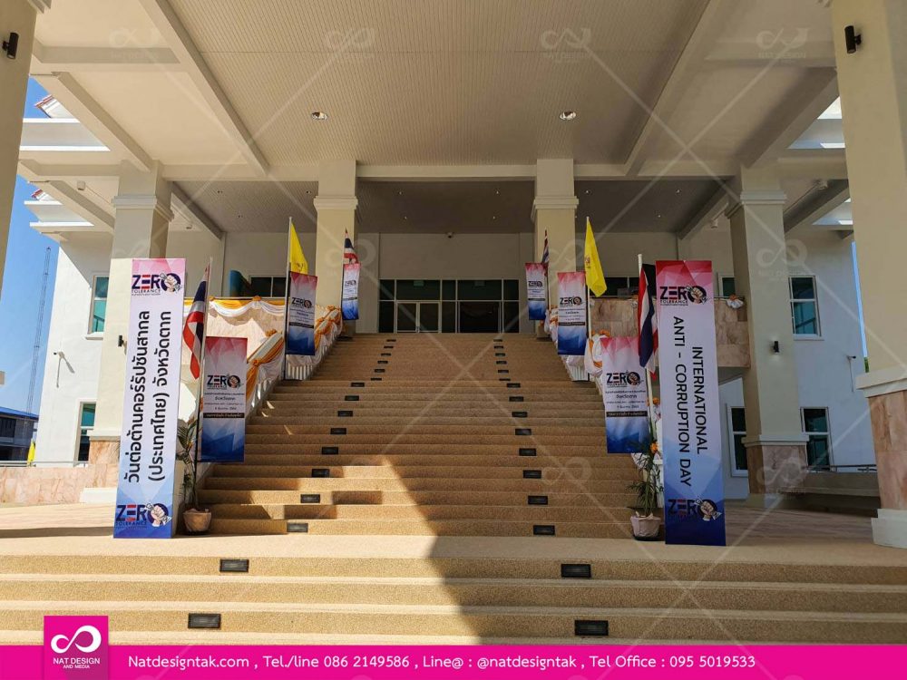 ออกแบบบูธเพื่อประชาสัมพันธ์