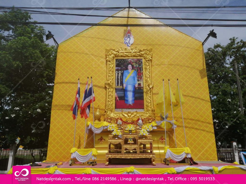 สมเด็จพระนางเจ้าสิริกิติ์ พระบรมราชินีนาถ พระบรมราชชนนีพันปีหลวง ประดับพระฉายาลักษณ์ พร้อมทั้ง ทำการประดับ ธงชาติคู่กับธงอักษรพระนามาภิไธย