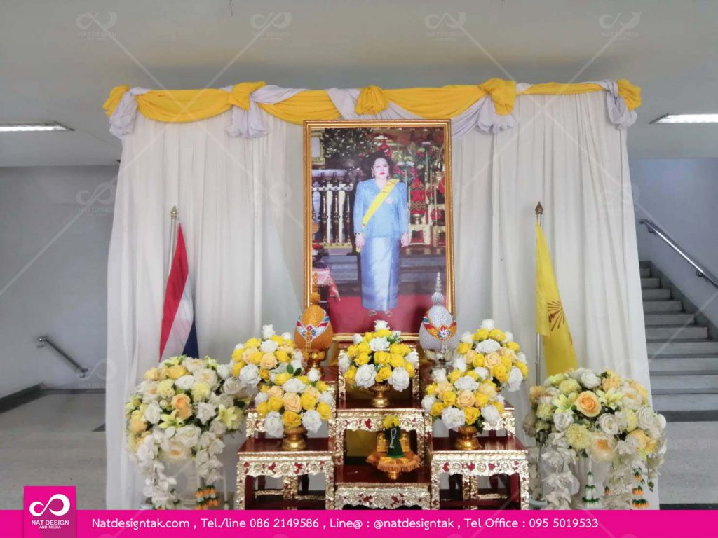 วันแม่แห่งชาติ สมเด็จพระพันปีหลวง รับตกแต่งซุ้มและประดับไฟ จัดสถานที่ลงนามถวายพระพรชัยมงคลการประดับธงชาติไทยร่วมกับธงอักษรพระนามาภิไธย