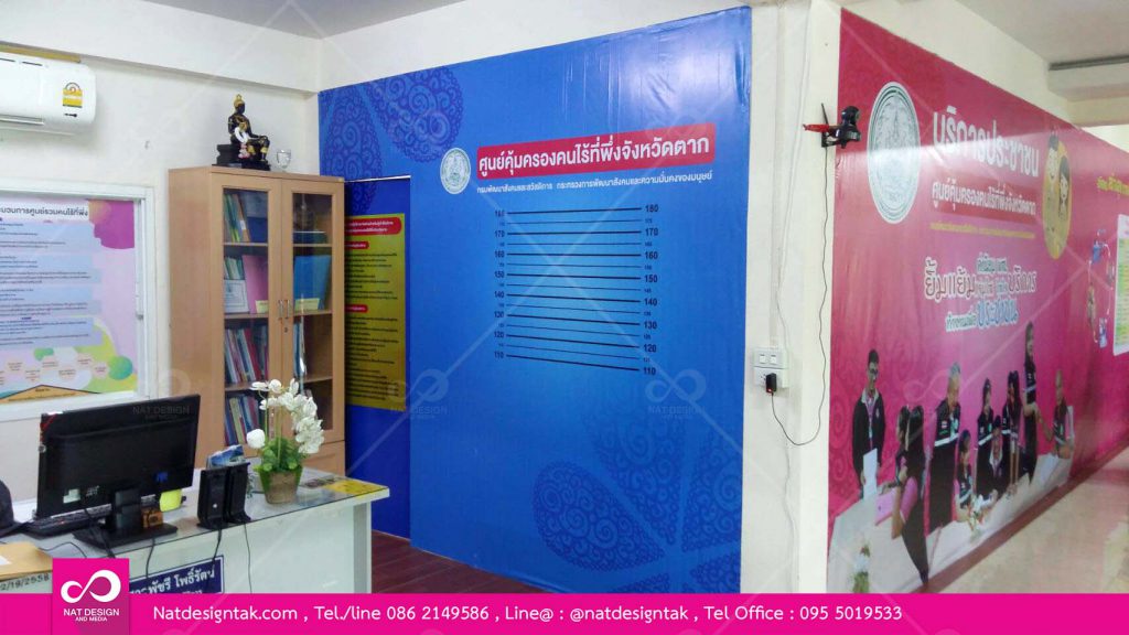 วอลเปเปอร์ สวยๆพร้อมติดตั้ง