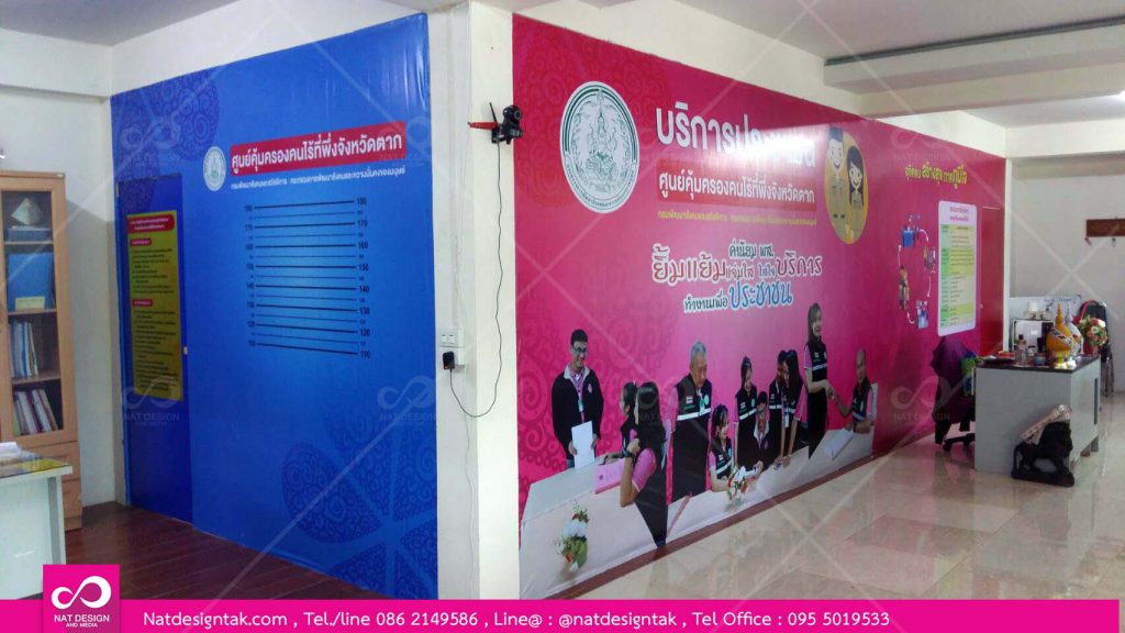 วอลเปเปอร์ สวยๆพร้อมติดตั้ง