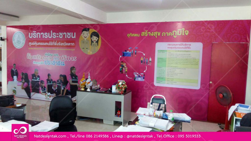 วอลเปเปอร์ติดผนังสั่งพิมพ์