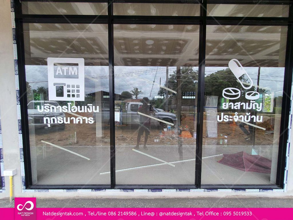 สติ๊กเกอร์ไดคัทตัวอักษร ติดกระจก