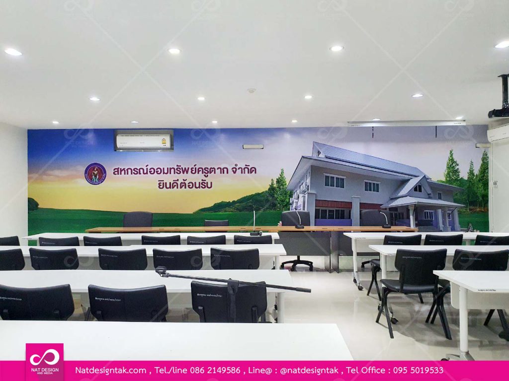 ฉากหลังห้องทำประชุม