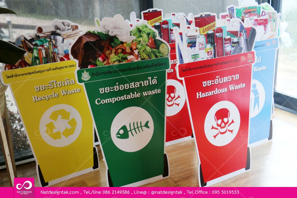 สแตนดี้สวยๆ