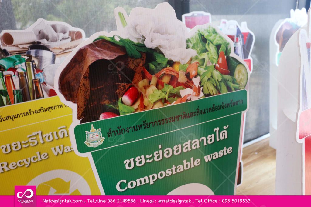 สแตนดี้สั่งทำ