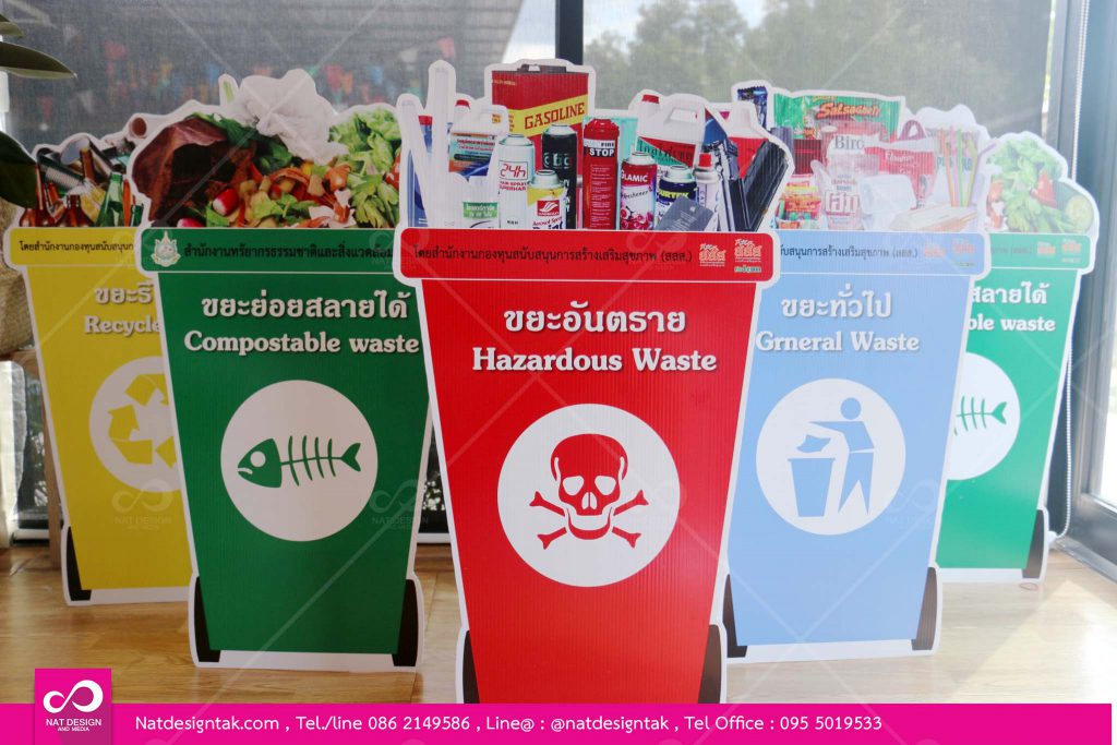 รับทำStandee