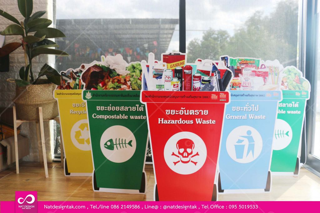 สั่งทำStandee