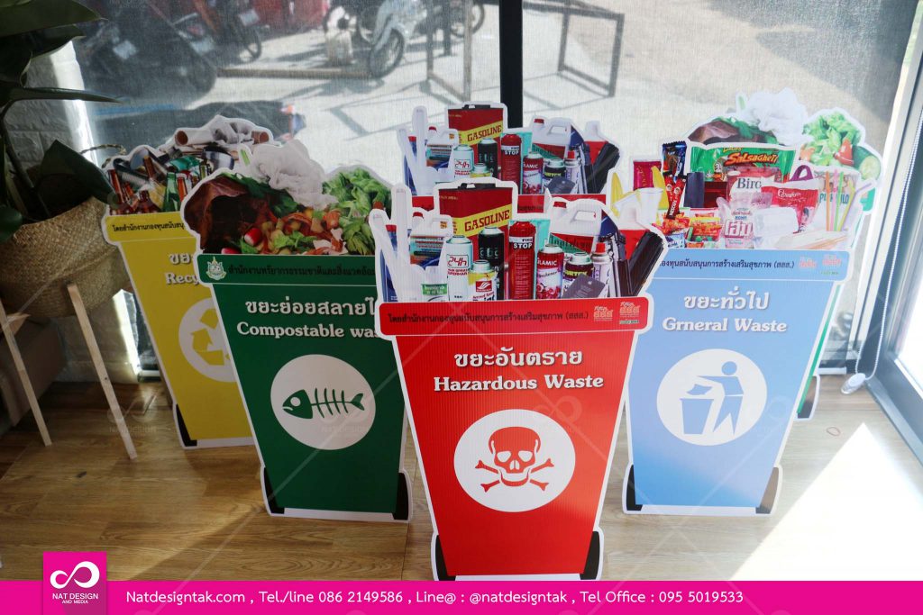 สแตนดี้