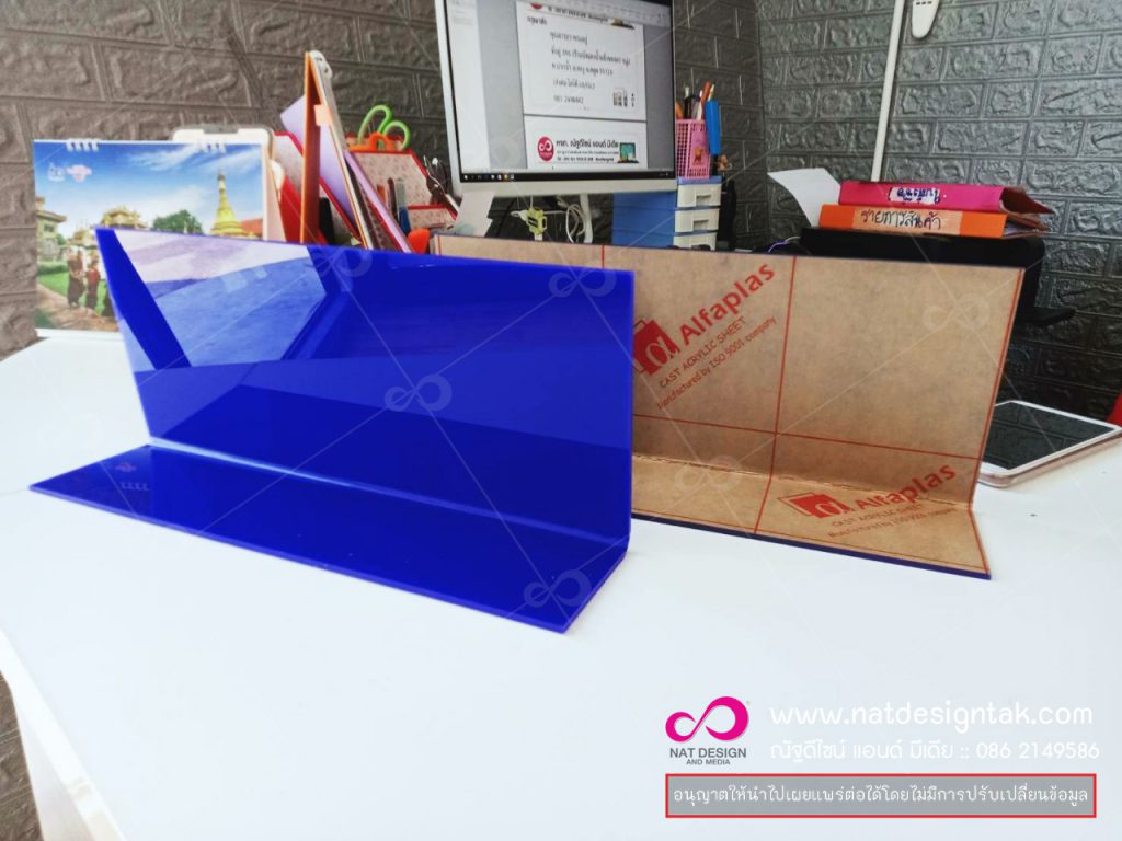 อะคริลิคสั่งทำ