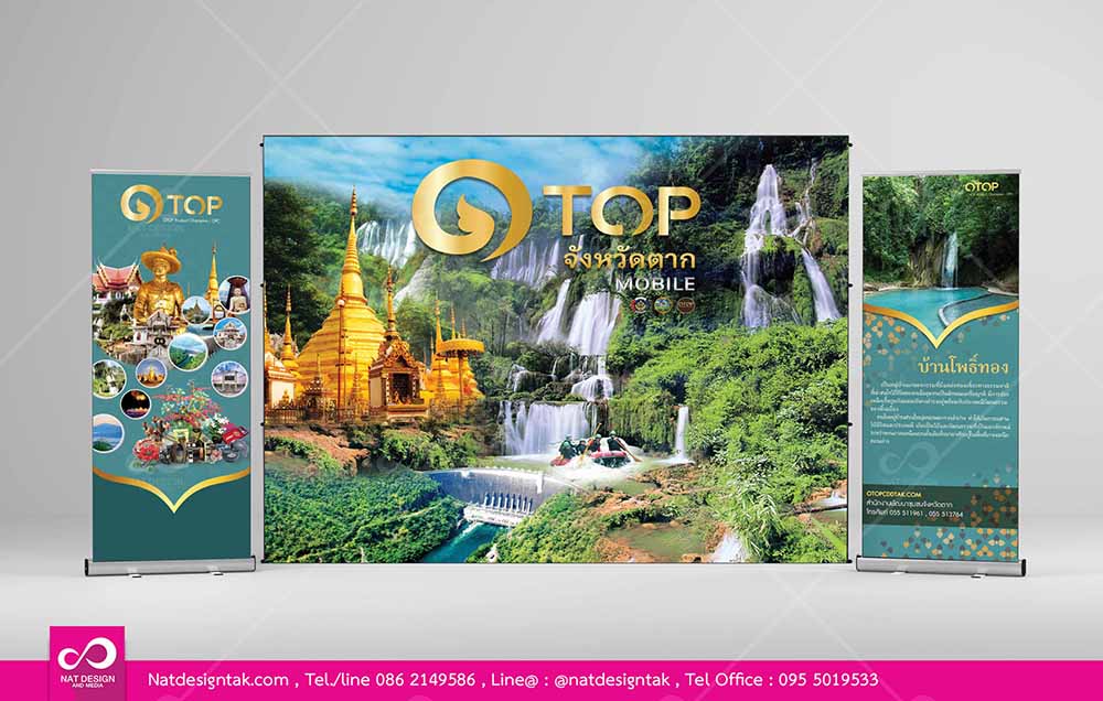 สั่งทำอุปกรณ์ออกบูธ บูธสำเร็จรูป