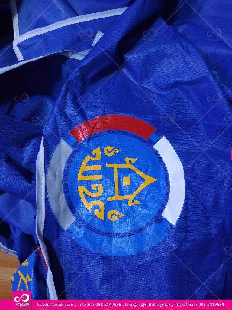 เต็นท์สกรีนโลโก้