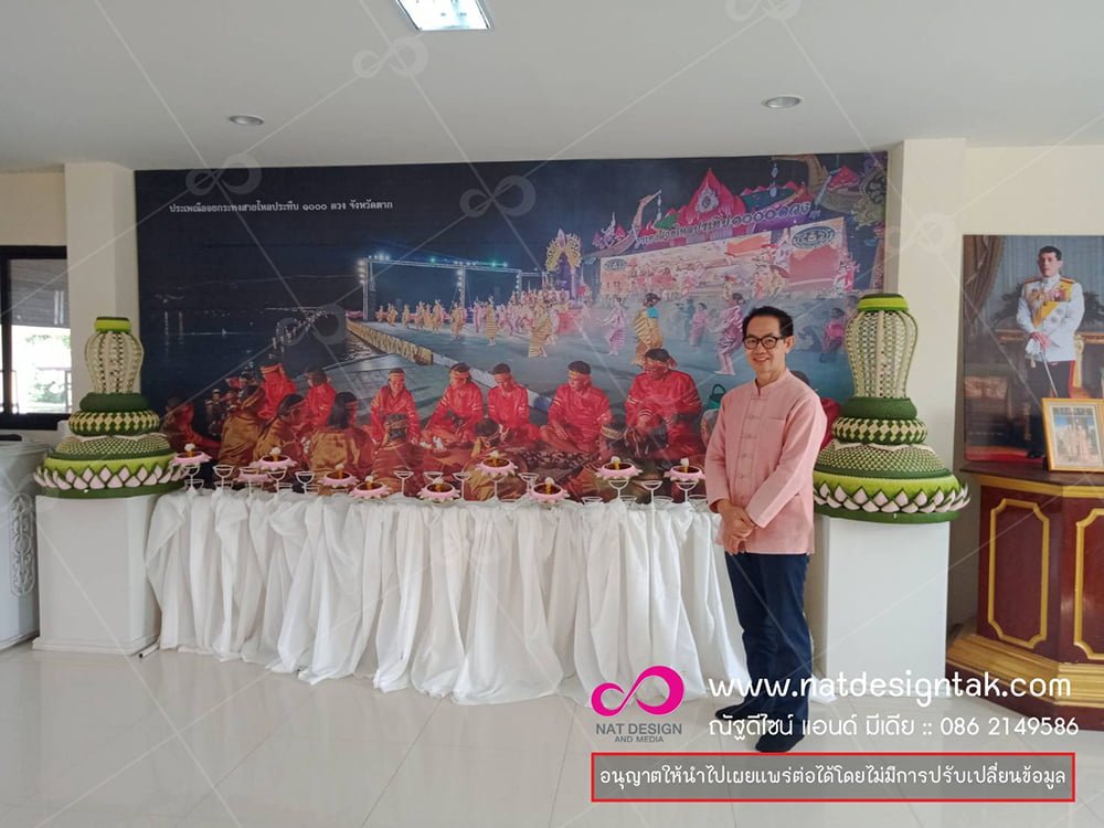 รับทำฉากหลังสำหรับถ่ายรูป