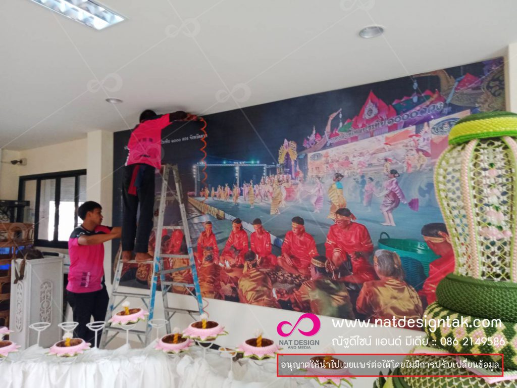 บริการตกแต่งผนังภายในห้องศูนย์การเรียนรู้