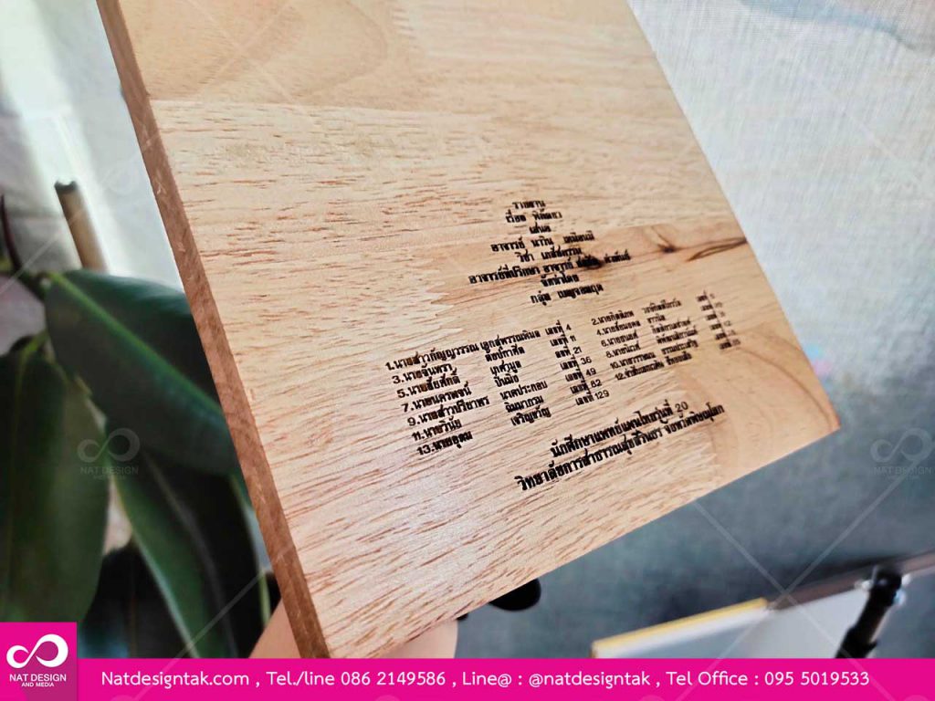 ถาดไม้รองแก้ว เจาะหลุม เลเซอร์ ฉลุ ลาย