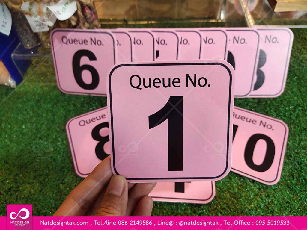 บัตรคิวแผ่นฮิปพิมพ์ยูวี