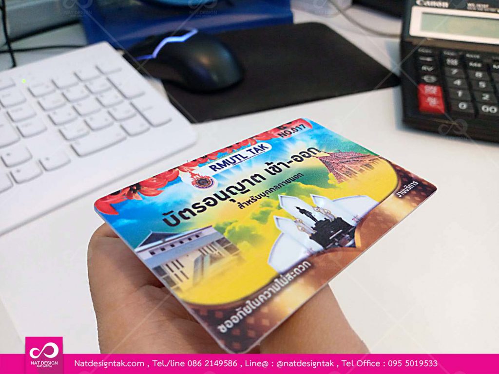รับออกแบบัตร