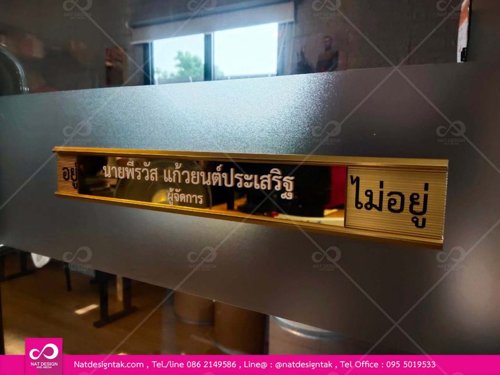 รางสอด อลูมิเนียม แบบสำเร็จรูป