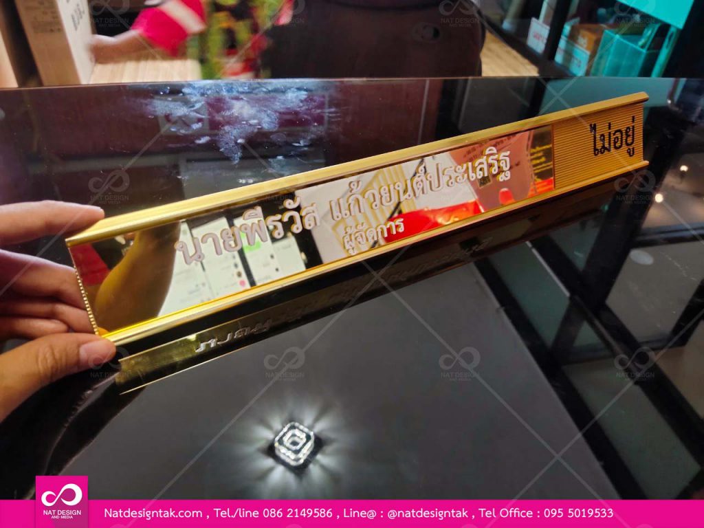 รางเลื่อนอะคริลิค