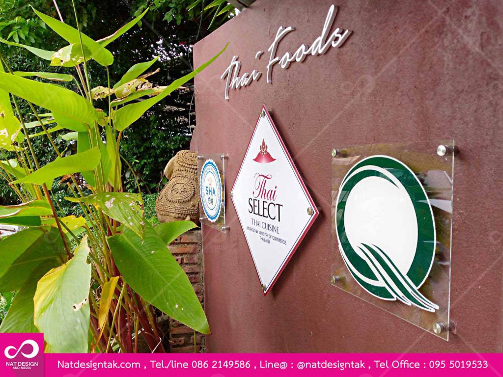 ป้ายอะคริลิคพิมพ์ยูวีพร้อมน็อตลอย