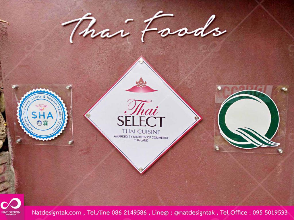 ป้ายอะคริลิคพิมพ์ยูวีพร้อมน็อตลอย