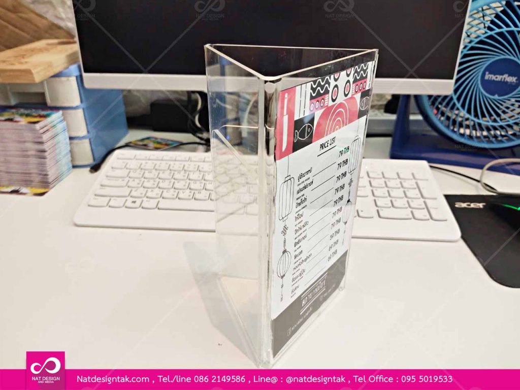 ป้ายเมนูตั้งโต๊ะทรงสามเหลี่ยม