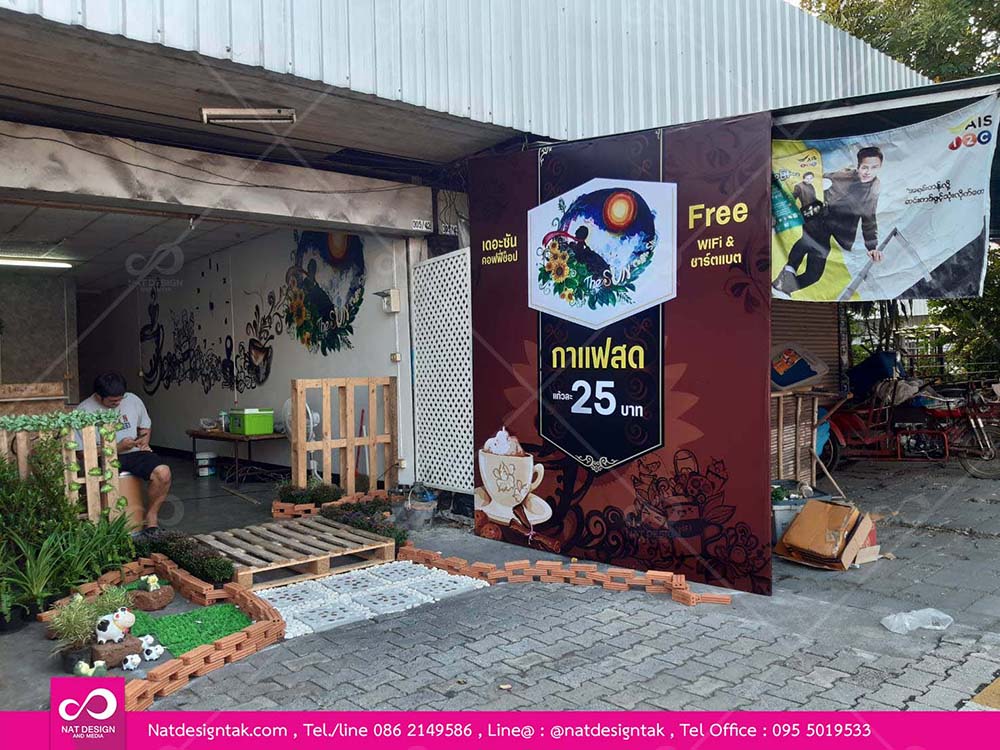 ออกแบบพร้อมตกแต่งป้ายประชาสัมพันธ์ ร้านกาแฟ