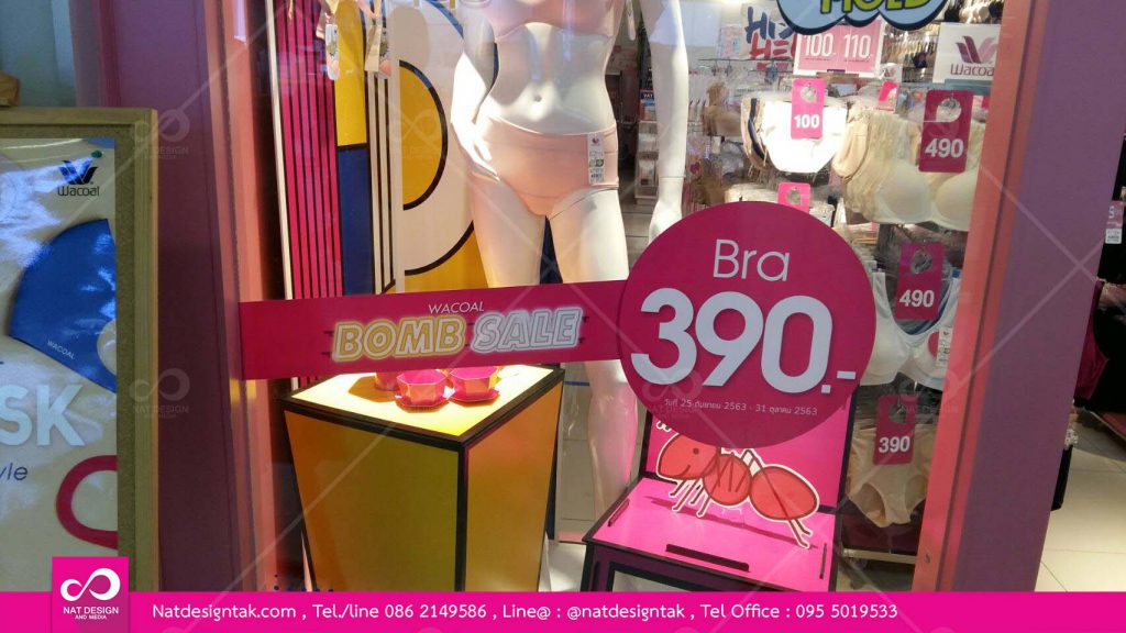 สติ๊กเกอร์ติดกระจก