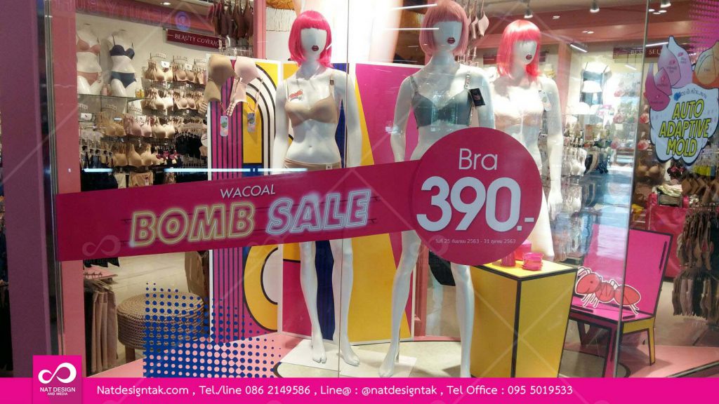 สติ๊กเกอร์ติดกระจก