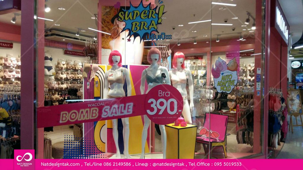 สติ๊กเกอร์ติดกระจก