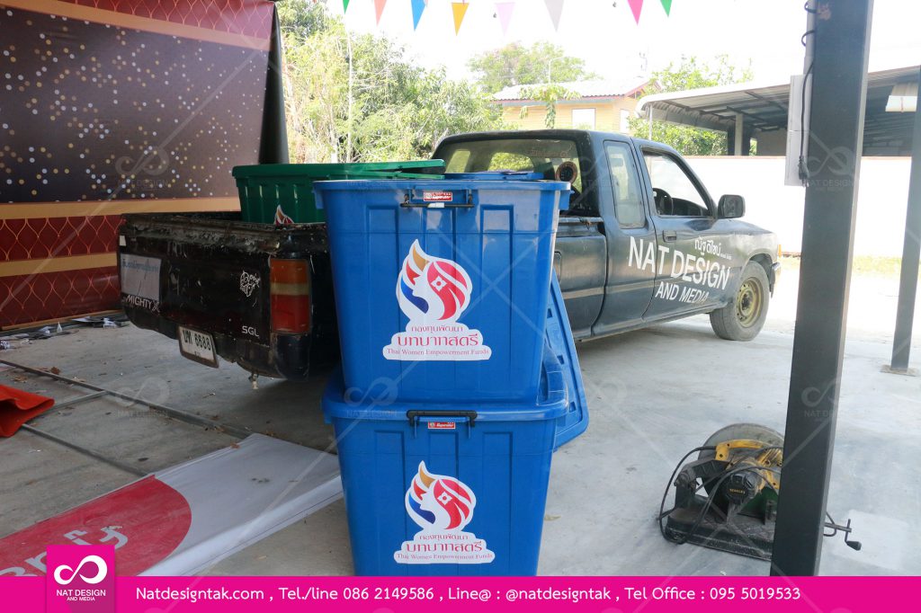 สั่งทำสติ๊กเกอร์โลโก้
