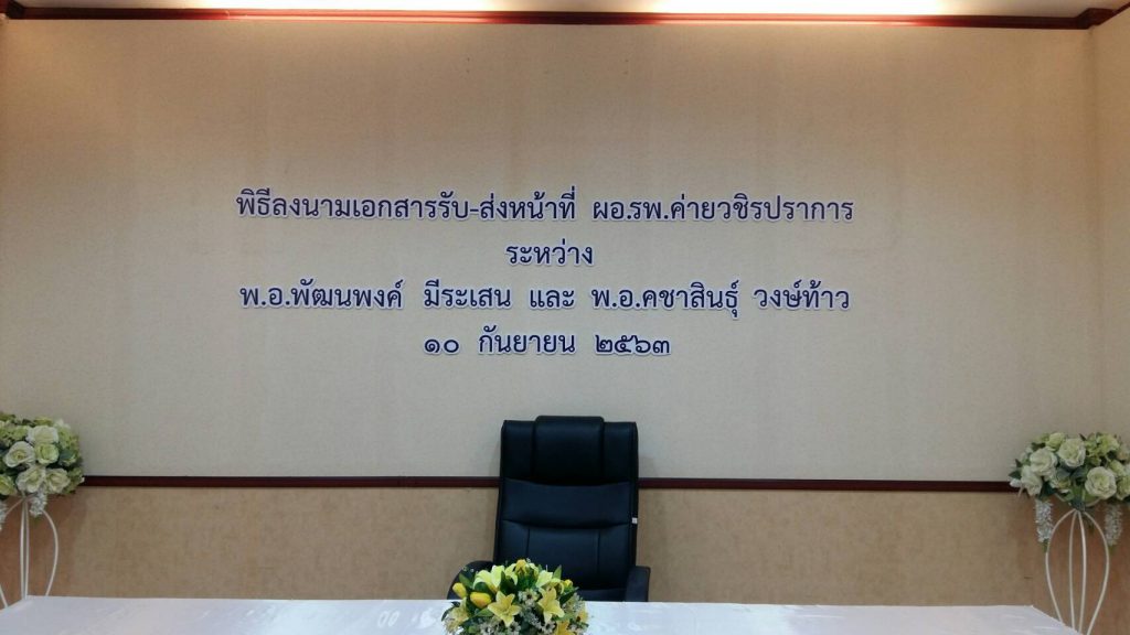 สติกเกอร์ติดโฟมบอร์ด