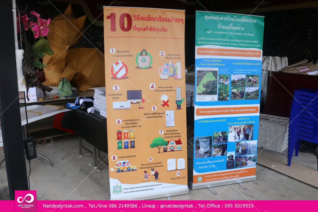 rollup ราคาถูกคุณภาพดี