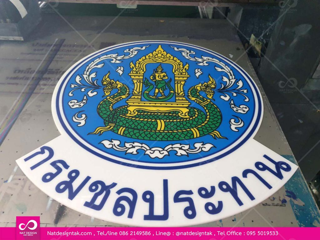 รับทำโลโก้