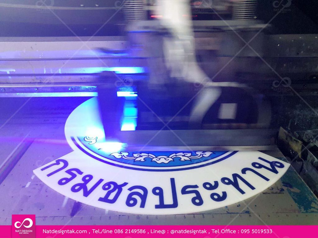 โลโก้