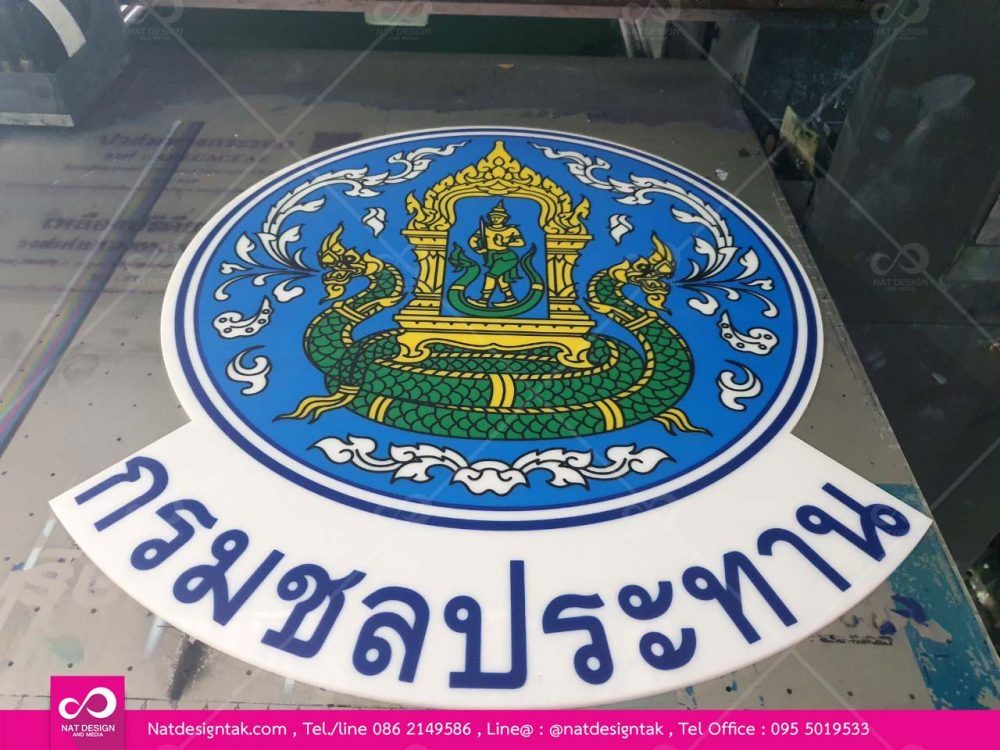 รับทำโลโก้