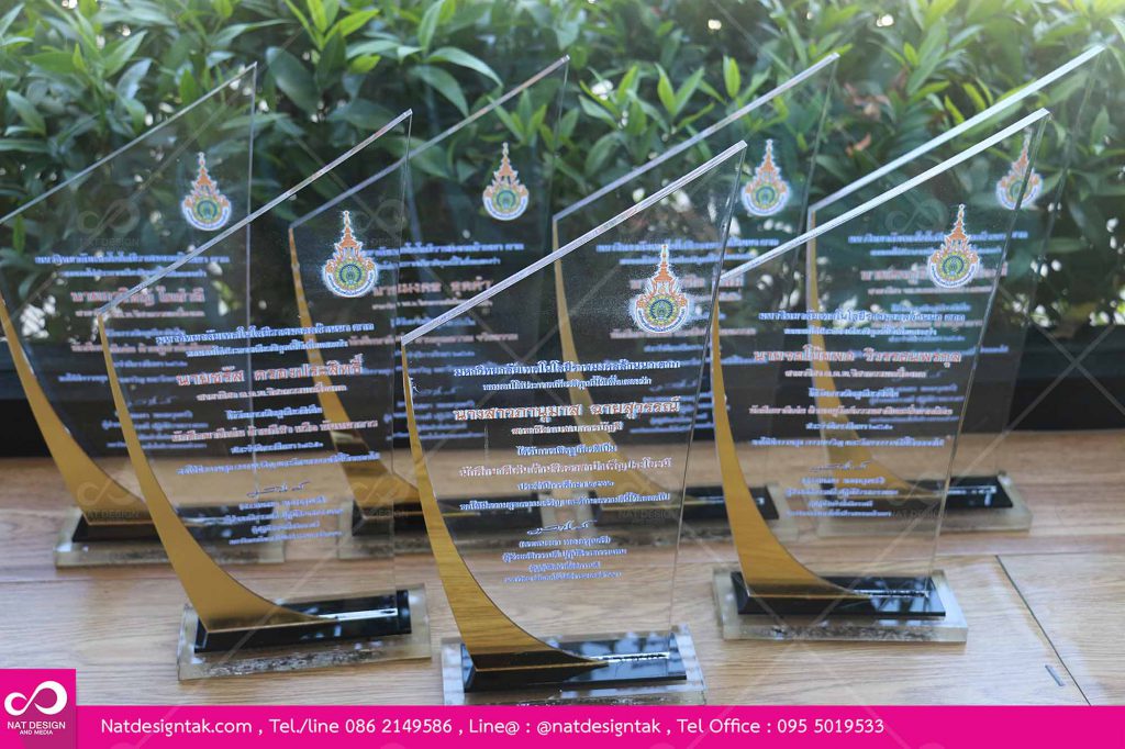 โล่รางวัล โล่อะคริลิค 