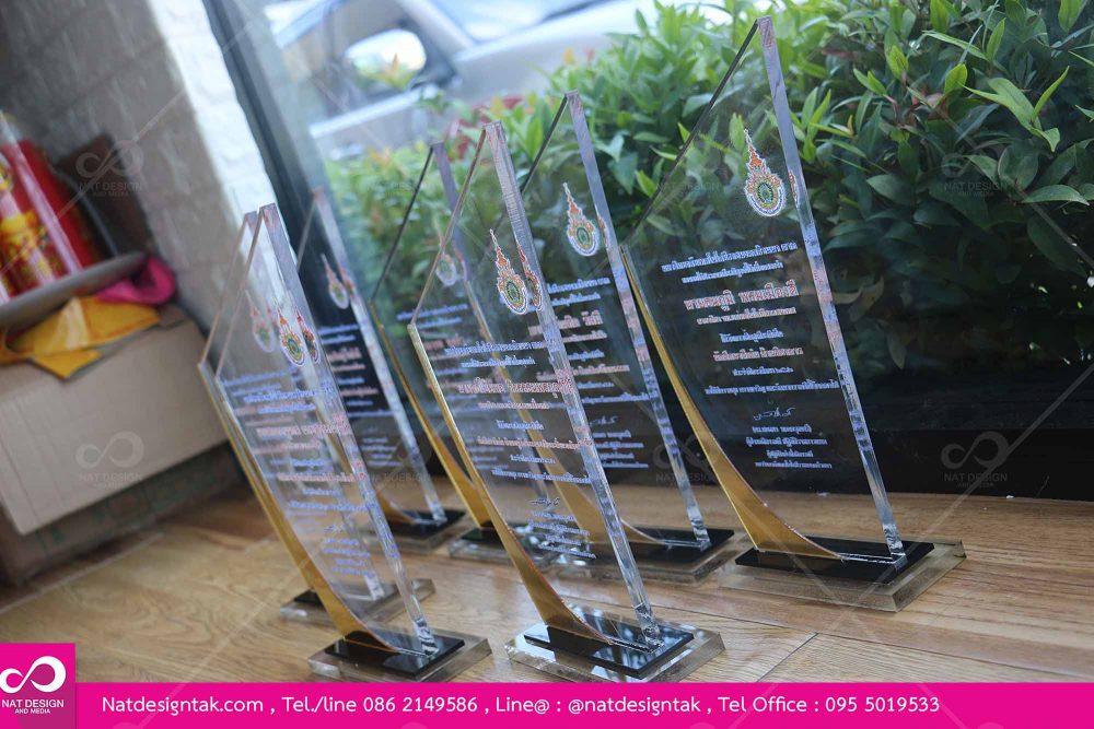 โล่รางวัล โล่อะคริลิค