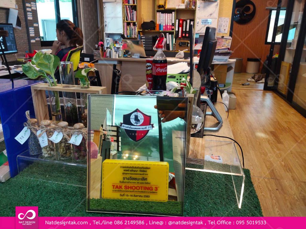 รับออกแบบโล่รางวัล