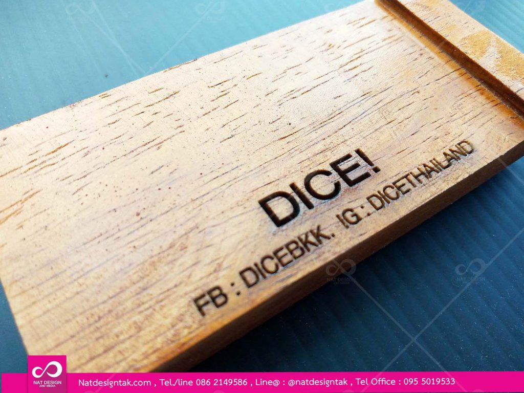 แบบป้ายไม้สวยๆ