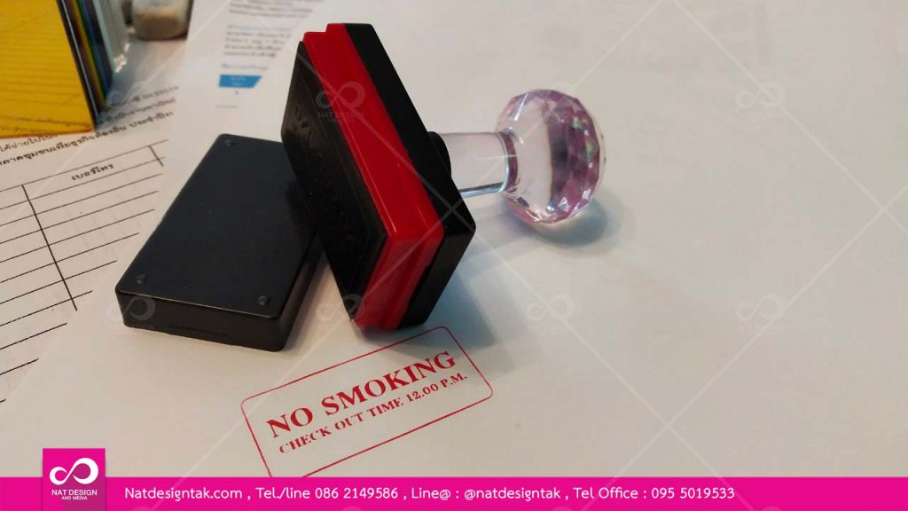 ตัวอย่างตรายางหมึกในตัว