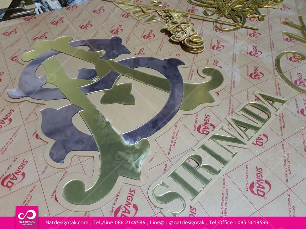 อะคิลิคสั่งทำ