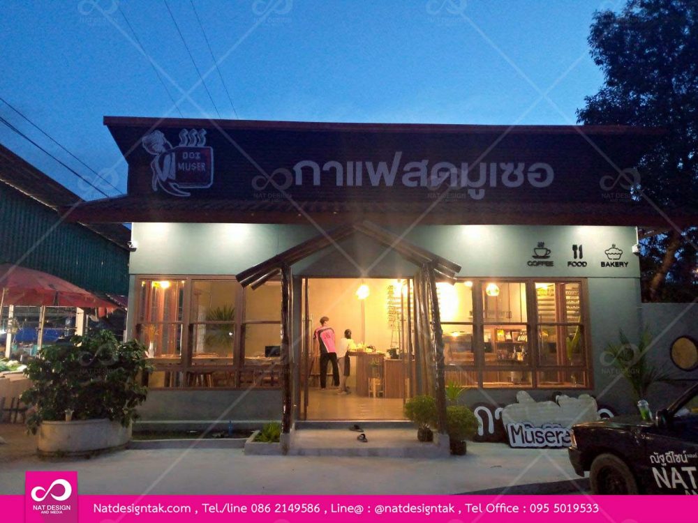 ไอเดียตกแต่งร้านกาแฟ