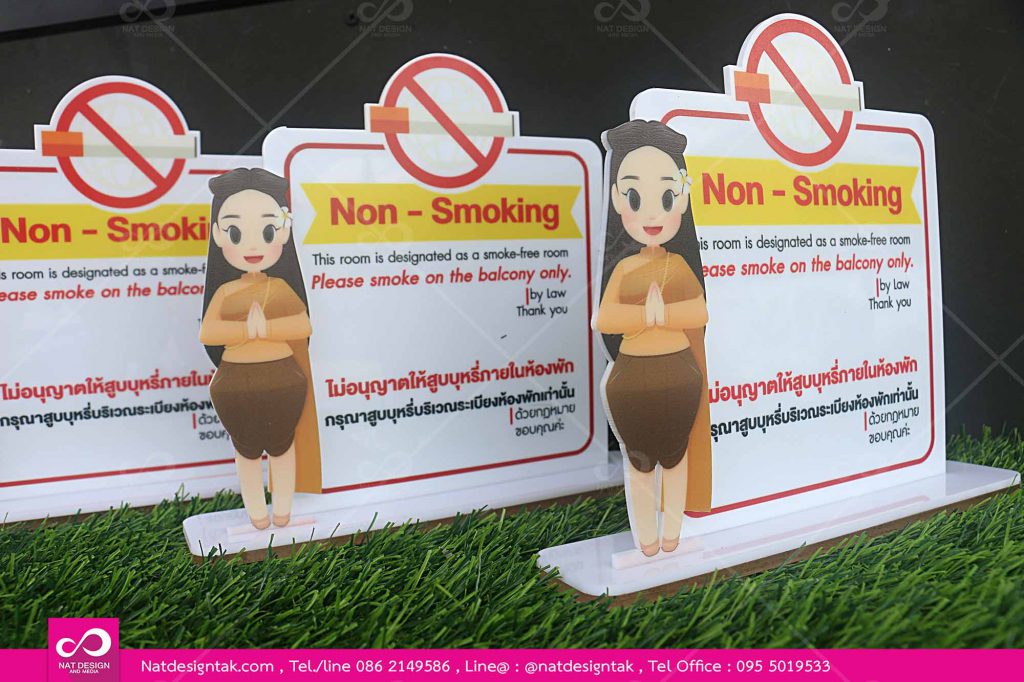 ป้ายnon-smokingพิมพ์ยูวีตั้งโต๊ะ