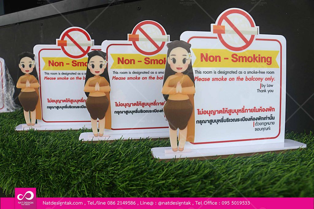 ป้ายเตือน Non-Smoking
