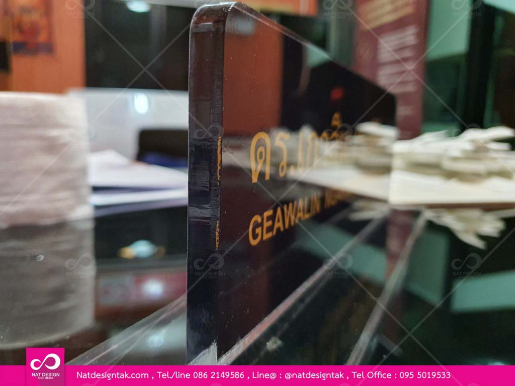 รับทำป้ายชื่อตั้งโต๊ะสวยๆ