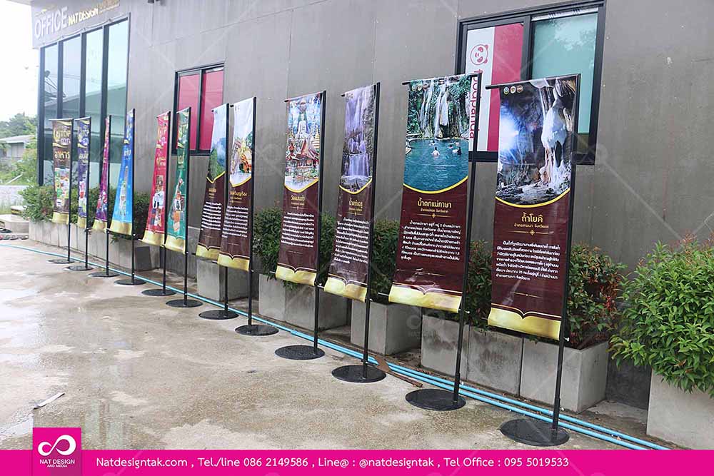 ป้ายธงญี่ปุ่นงานOTOP