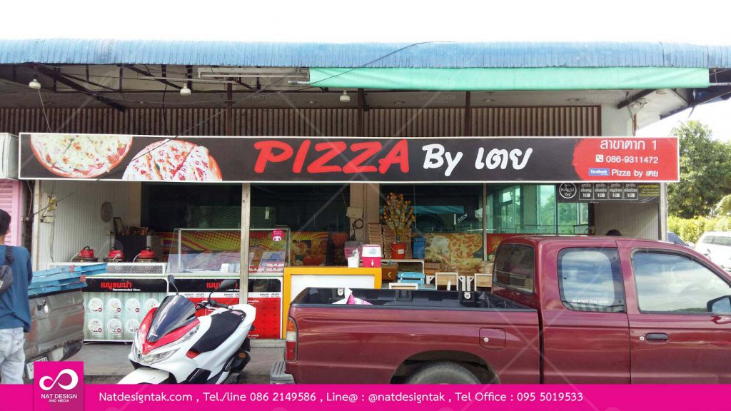 รับทำป้าย