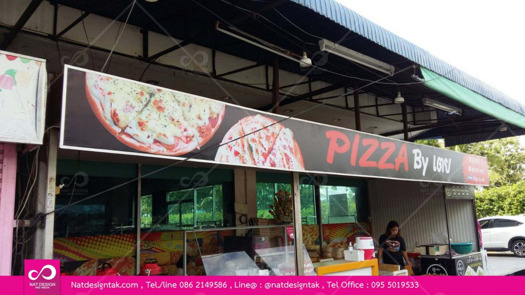 ตัวอย่างป้ายหน้าร้าน