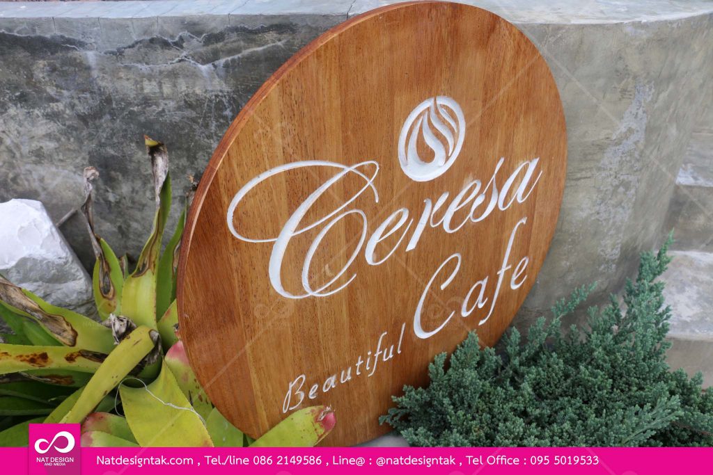 ฉลุป้ายไม้พร้อมทำสี